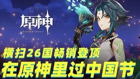 原神内鬼吧爆料事件视频,游戏幕后真相大曝光 第2张 原神内鬼吧爆料事件视频,游戏幕后真相大曝光 第2张